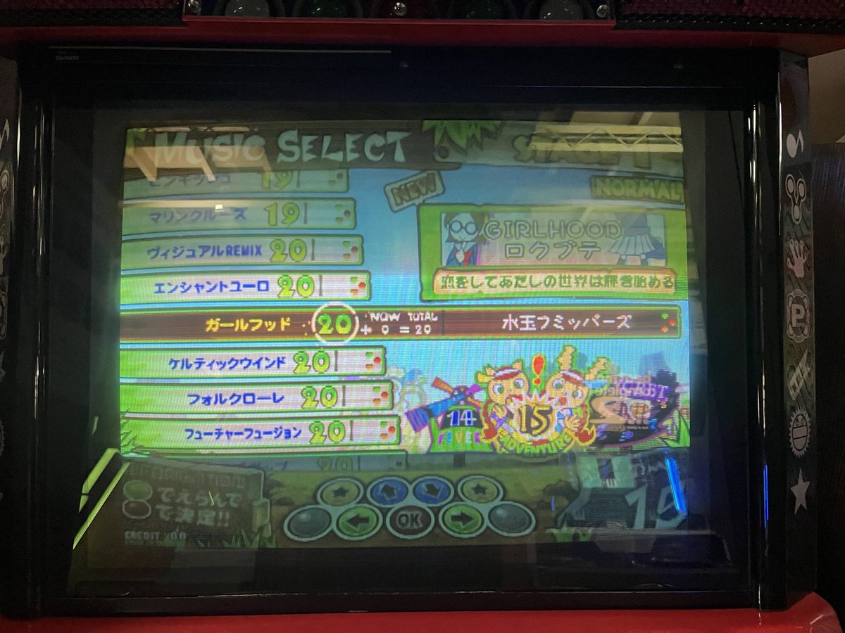 kenpi_pop's tweet photo. 15やってきました〜
オプションいじるのむずかしいね
新筐体に感謝🙏 https://t.co/zaLHWw5Ph0