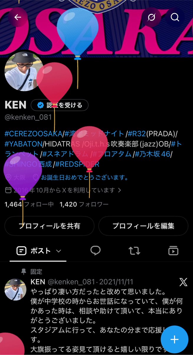 kenken_081's tweet photo. #Birthday https://t.co/oslGgRKcv2
