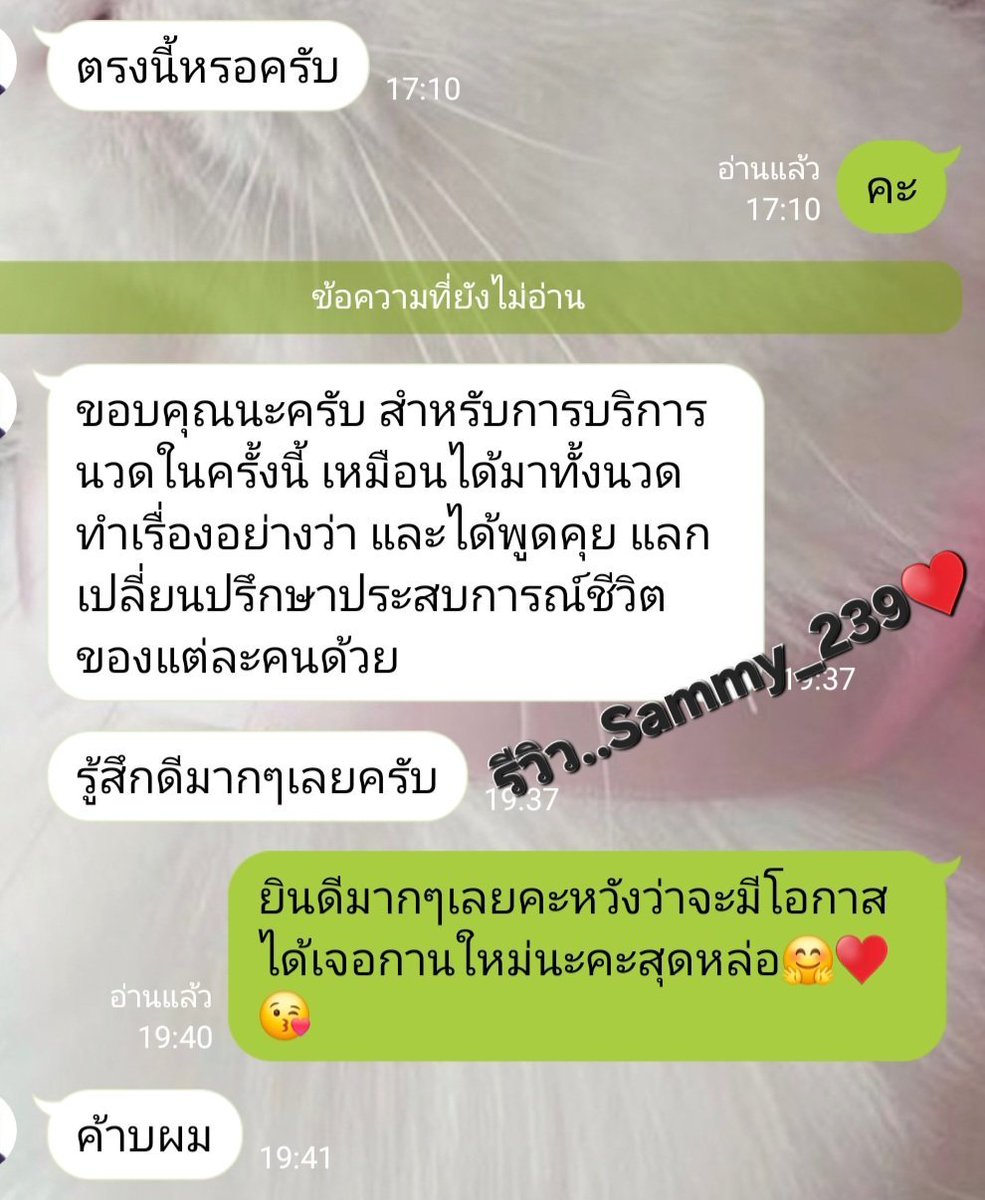 jmaol053's tweet photo. 🙏🏼❤️เพราะเราใส่ใจ มีความรักในงานและซื่อสัตย์กับอาชีพที่เราทำ ลูกค้าเก่าถึงกลับมาหาเราตลอดด🙏🏼❤️ ขอบคุณพี่ๆ น้องๆ ลูกค้าเก่าและใหม่ ทุกคนด้วยค่ะ

#นวดพัทยา #พัทยา #pattaya https://t.co/c7nDePRFZ0
