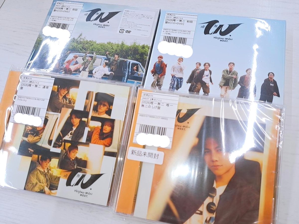 ジャニランド/スタランド┃公式ジャニーズグッズの中古販売・イベント