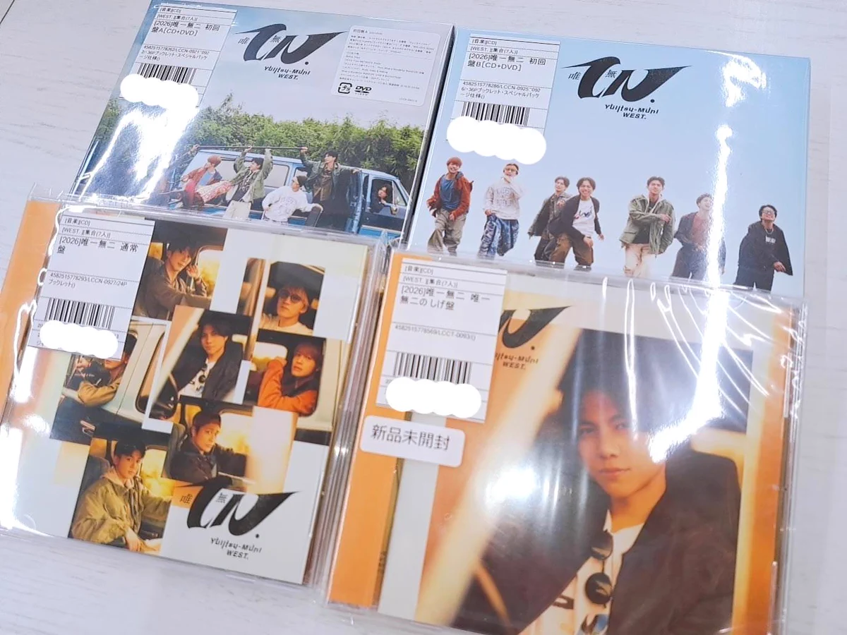 X-এ ジャニランド/スタランド┃公式ジャニーズグッズの中古販売