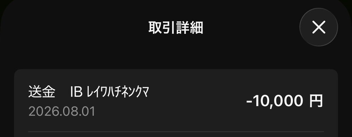 asfi11's tweet photo. 少ないけども…何かになれば https://t.co/GxD0kacGqg
