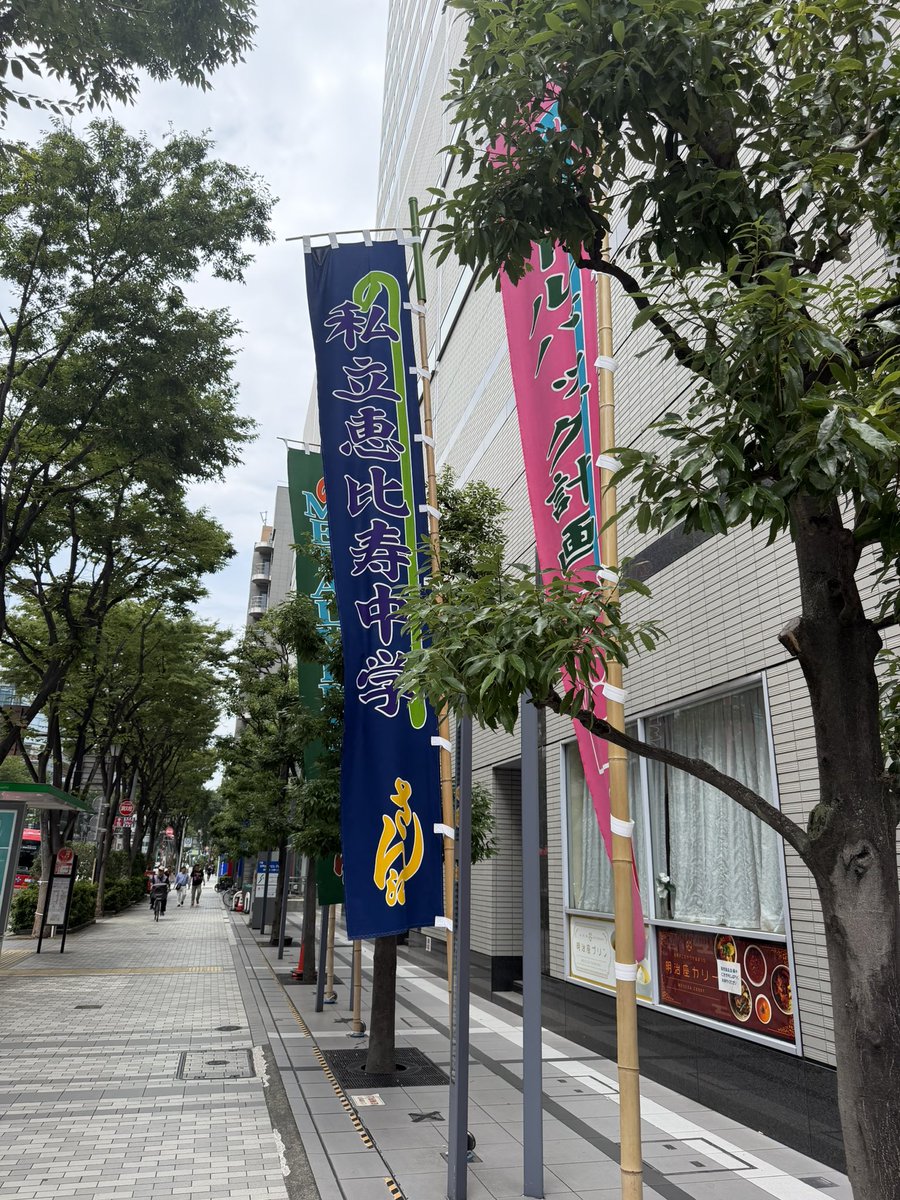 matccha19's tweet photo. 颯爽と次の現場へ https://t.co/cy2ysjXagW