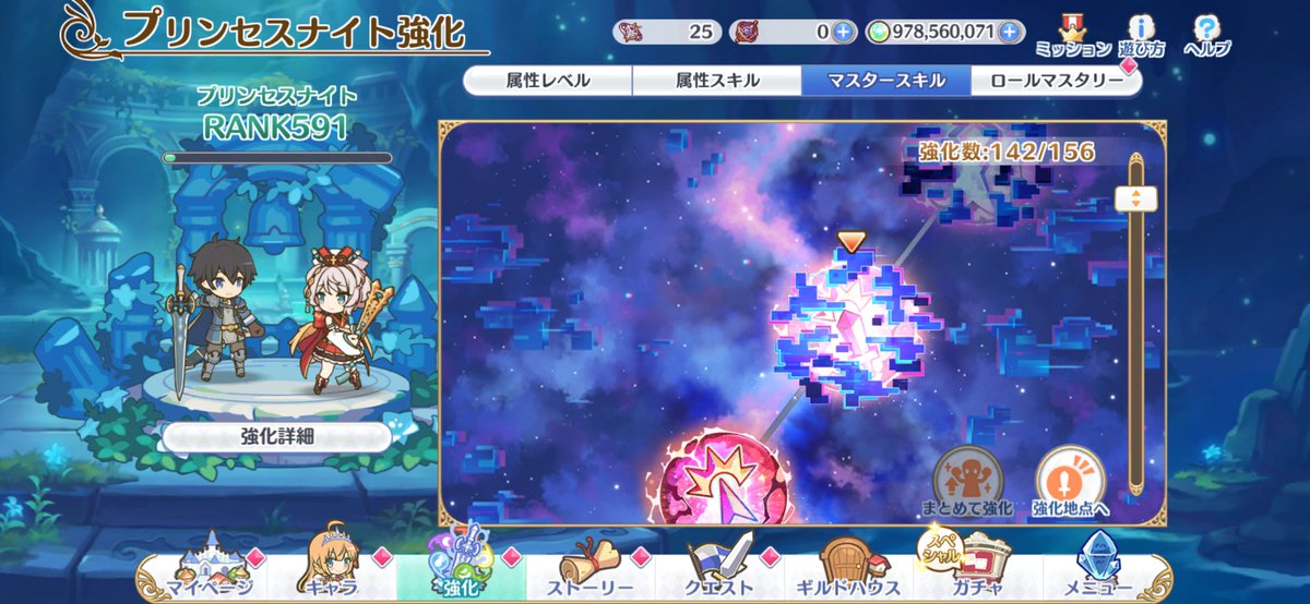 MasterTsumire's tweet photo. 8月からクラン探してます。
300位以内安定、自由凸希望です。
Discordはできますが連携は未経験、セミオートと軽い目押しぐらいはやります。
キャラは毎月セミオート最適編成を全ボス組める程度には揃ってます。
コネクトランク15のキャラは31人です。
リプ、DMお待ちしてます。
#プリコネRクラン募集 https://t.co/TQmLQFxin2