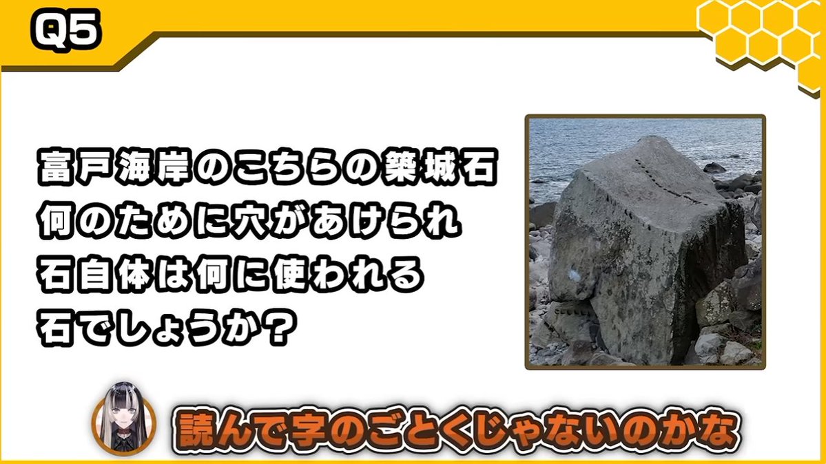 Coming_Superone's tweet photo. この辺の海岸で育ったせいで、今まで海岸のデカい石ってこう言う穴空いてるもんだと思ってたけど違うの…？ https://t.co/N9YUovGy34