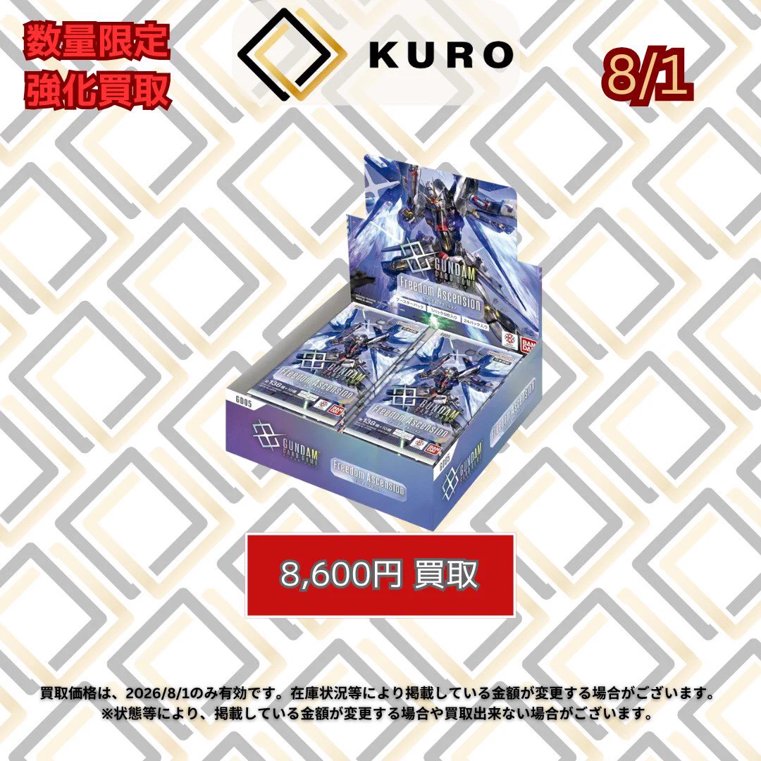 トレカショップKURO大阪日本橋店 على X: 