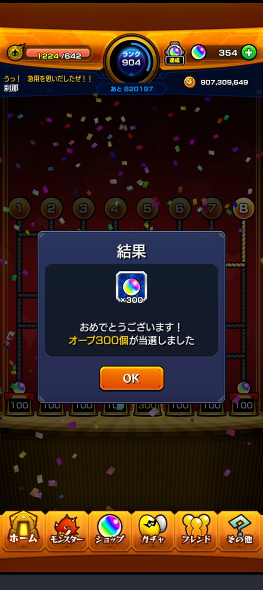 sethuna87's tweet photo. まぁ、こういうことよ笑 https://t.co/mgIviA0zXK
