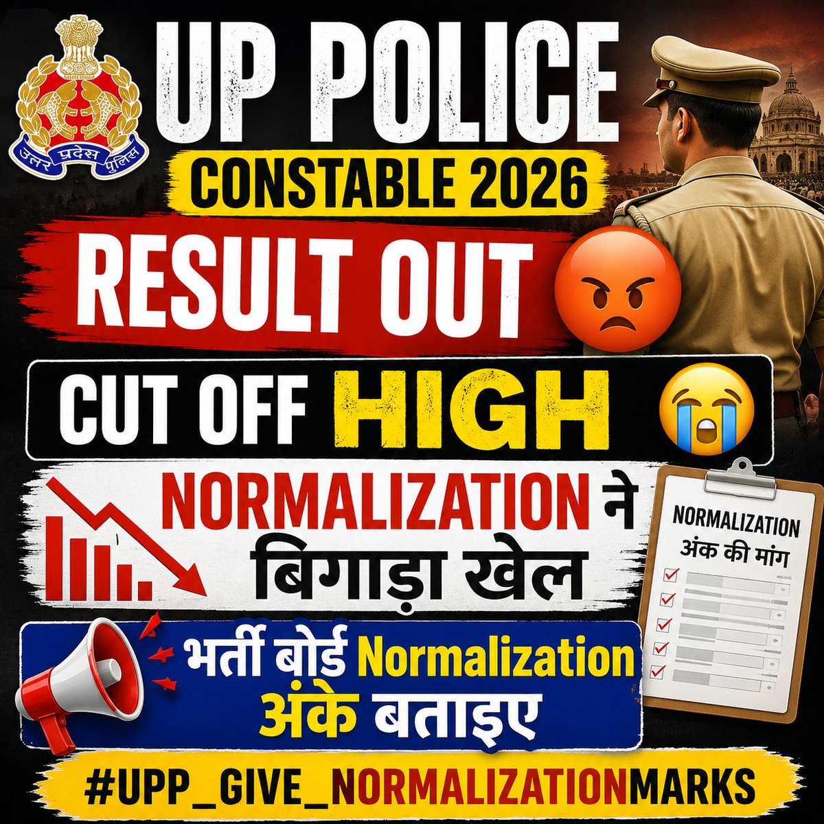 vipinbargoti's tweet photo. @upprpb @upprpb  plz अभ्यर्थी परेशान है, अगर आप shift wise Normalization बतादेंगे, तो अभ्यर्थी को कम से शकुन तो मिल जाएगा plz 🙏#UPP_GIVE_NORMALIZATIONMARKS https://t.co/21pyJQkMMK