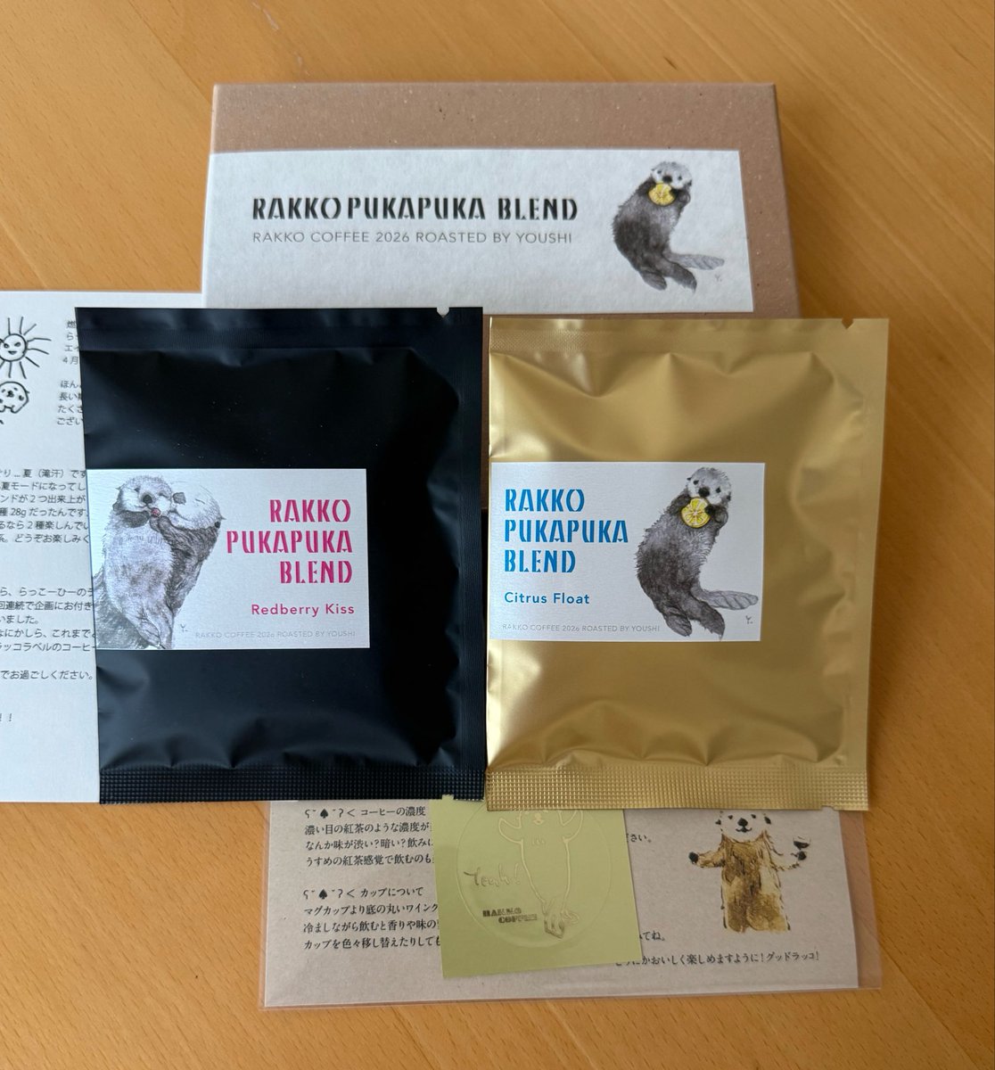 yy118yy's tweet photo. おはようございます♪
ラッコブレンド届きました！
🦦🦦🦦@youshi_coffee https://t.co/5EqeWf4s8b