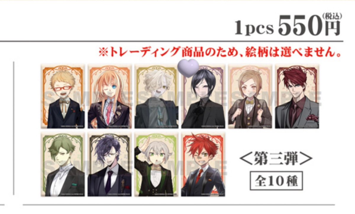 hach1_88's tweet photo. 【交換・譲渡】刀剣乱舞
刀剣乱舞STORE とうらぶストア 祝装
丸・スクエア

譲］○博多 乱 五虎退 ○包丁 大包平 鶯丸 明石 蛍丸 ○愛染

求］同種 薬研｜○:各¥500

各種2点〜ございます

本日、明日秋葉原手渡し◎
お気軽にお声掛けください🙇‍♀️ https://t.co/vFt0ANiWEe
