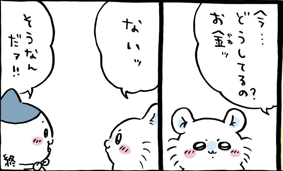 NrQism's tweet photo. https://t.co/MfzPjmlzuA