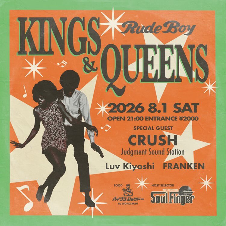 Judgment_Crush's tweet photo. いよいよ今夜から始まります！
岡山、香川の皆さん、よろしくお願いします♪ https://t.co/A8BfbdIgcO