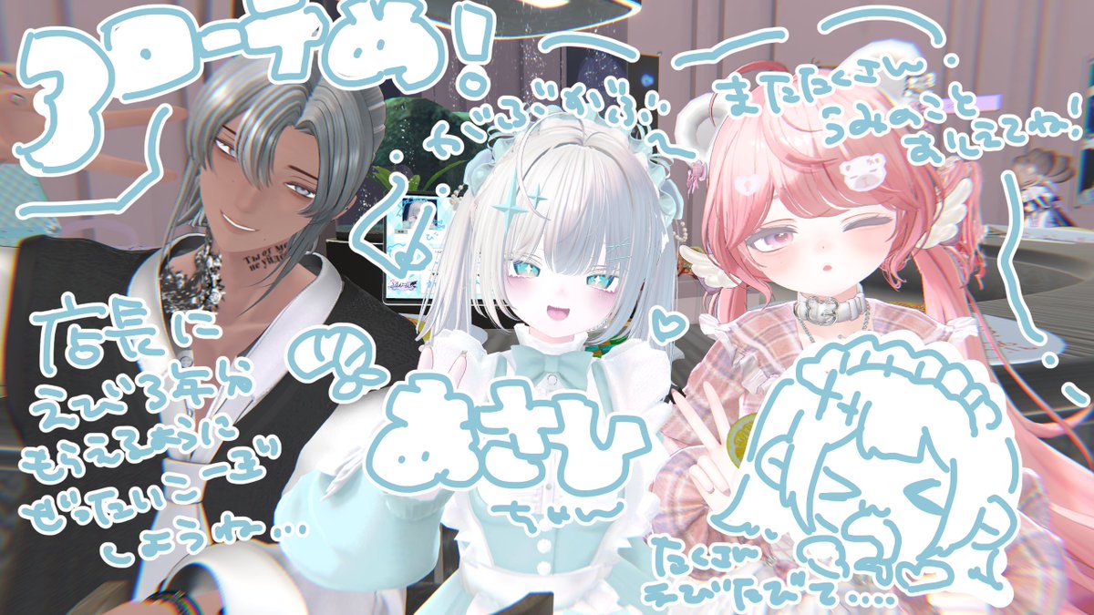 ka1ju_vrc's tweet photo. 7/16の #VRCエカール に遊びに行ったよ🥺

神イベすぎる…
推しに推し改変を見せられて僕は、、僕は、、😭 https://t.co/08tyLYClFk