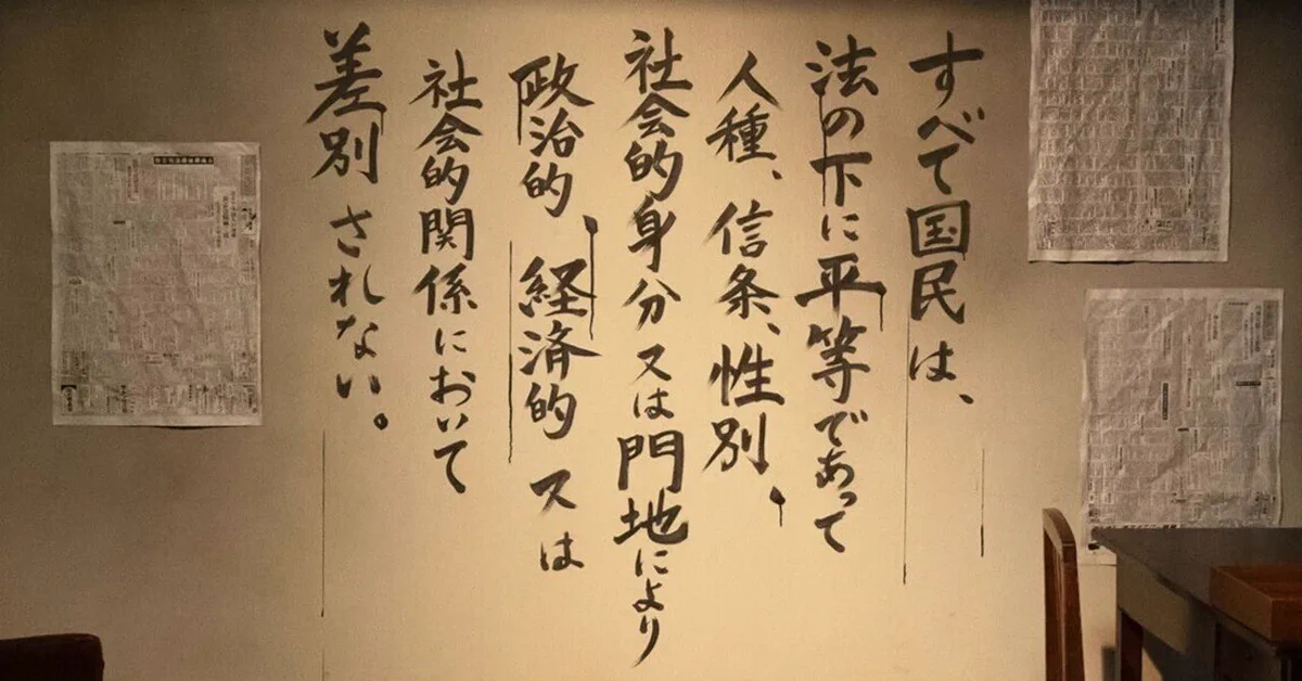 極楽湯/RAKU SPA(公式) on X: 