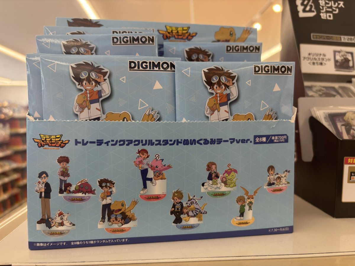 digimon_palmon's tweet photo. 田舎民なので、今日はファミマで🙏🏻

そして今日はパルモンもミミちゃんも出なかった。。。 https://t.co/9ICIyyEv1L