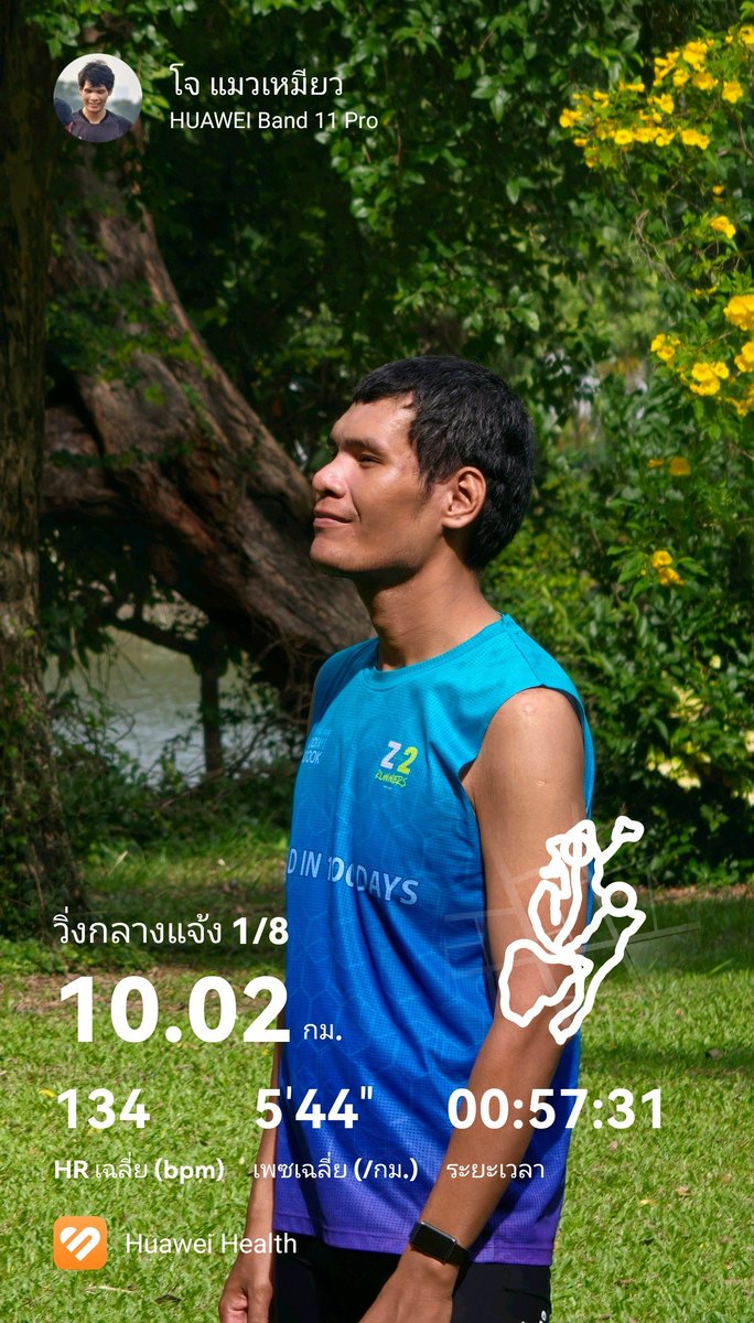 Rider_runnerx's tweet photo. เทสกล้องหน่อย https://t.co/ov92wuoITH