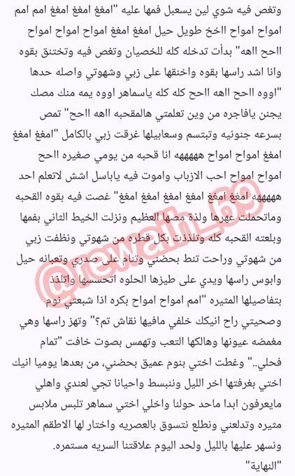 y1471624030065's tweet photo. باسل واخته النائمه             
#قصة #محارم_اخوات_حقيقى #محارم_عربي https://t.co/ZnzwDjnUTi