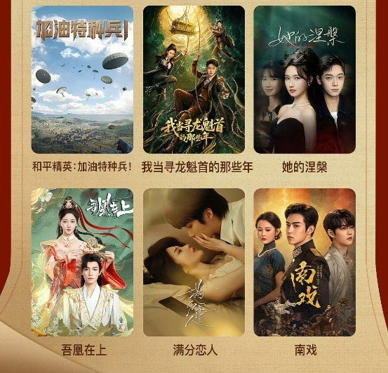 ultramelons's tweet photo. • #和平精英加油特种兵 - #HuangJunjie #ZengKeni
• #我当寻龙魁首的那些年 - #LiuHaoqun #ZhangZixin
• #BurnAgain (#她的涅槃) - #FangJin #LiJiahao
• #吾凰在上 - #JiangZhenyu #ZhaoYibo
• #满分恋人 - #WangPeiyan #JinZi https://t.co/Uutf0vYxQ5