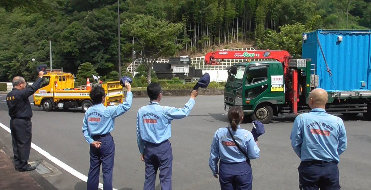 road_matsue's tweet photo. 【#災害支援】
#令和８年熊本地震 の被災地支援のため、#中国地方整備局 #松江国道事務所 より、防災 #道の駅掛合の里  （島根県雲南市掛合町）に設置している防災用コンテナ型トイレが #熊本県 #氷川町 に向けて出発しました。

https://t.co/vQbcCeW1x3 https://t.co/Tqp8HMJKTs