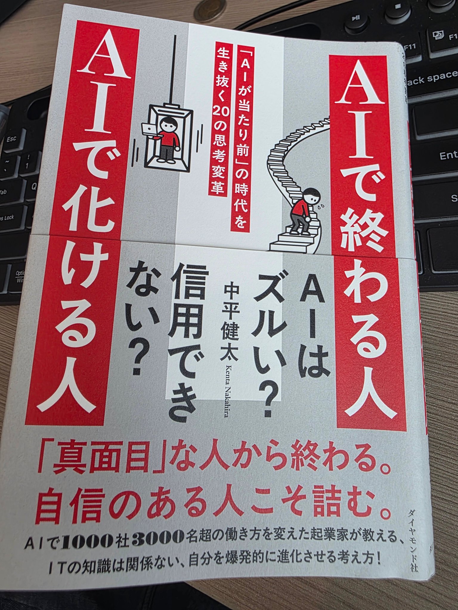 【現在入手不可】与沢翼さんブログ生文まとめ Mohd. Savil Khan on X: 