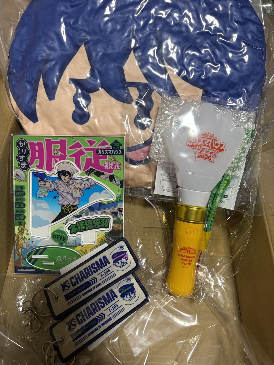 ucdkzk1004's tweet photo. ライブ前購入のやつらが届いた((o(´∀｀)o))ﾜｸﾜｸ https://t.co/SXGOOZvanb