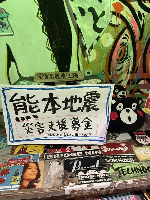 よさこいマン on X: 