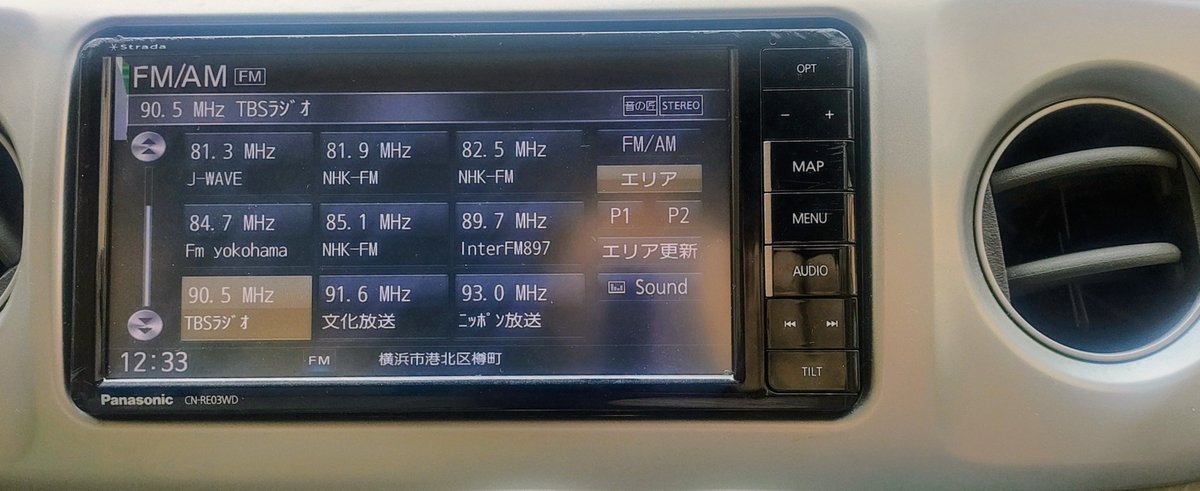 カーナビ - Search / X