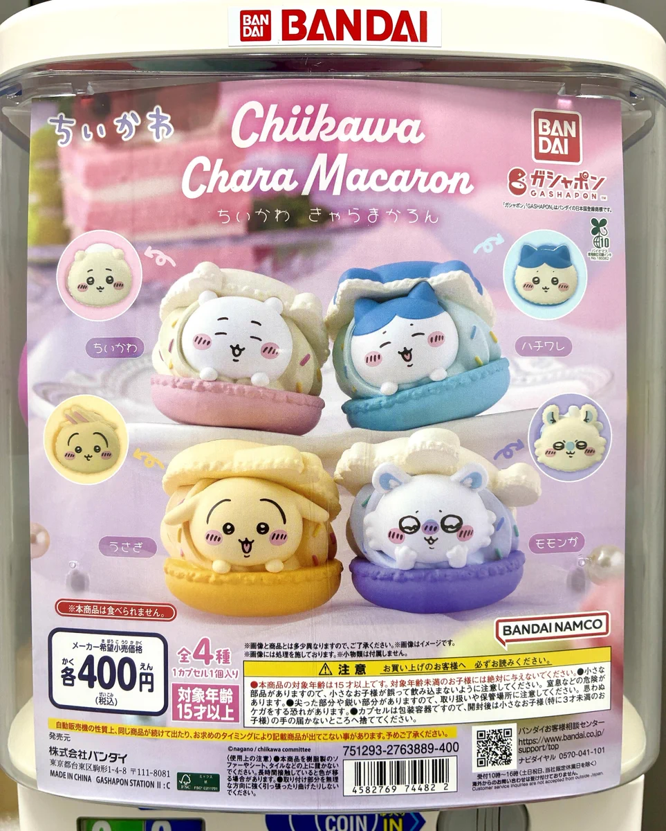 ちゃかちゃか丸出品 ガシャポンバンダイオフィシャルショップ公式＆オンライン店 on X