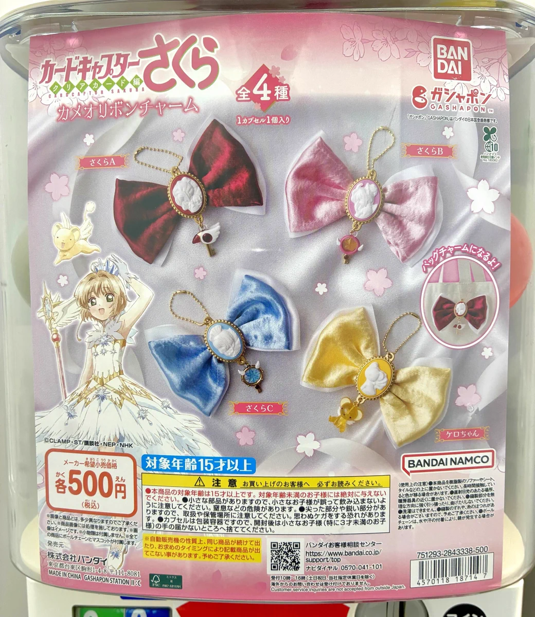 ガシャポンバンダイオフィシャルショップ公式＆オンライン店 على X