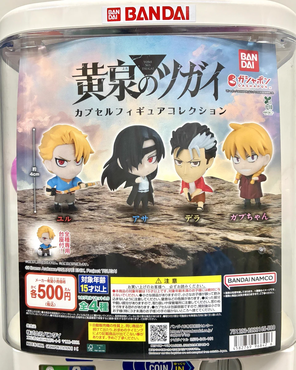ガシャポンバンダイオフィシャルショップ公式＆オンライン店 على X