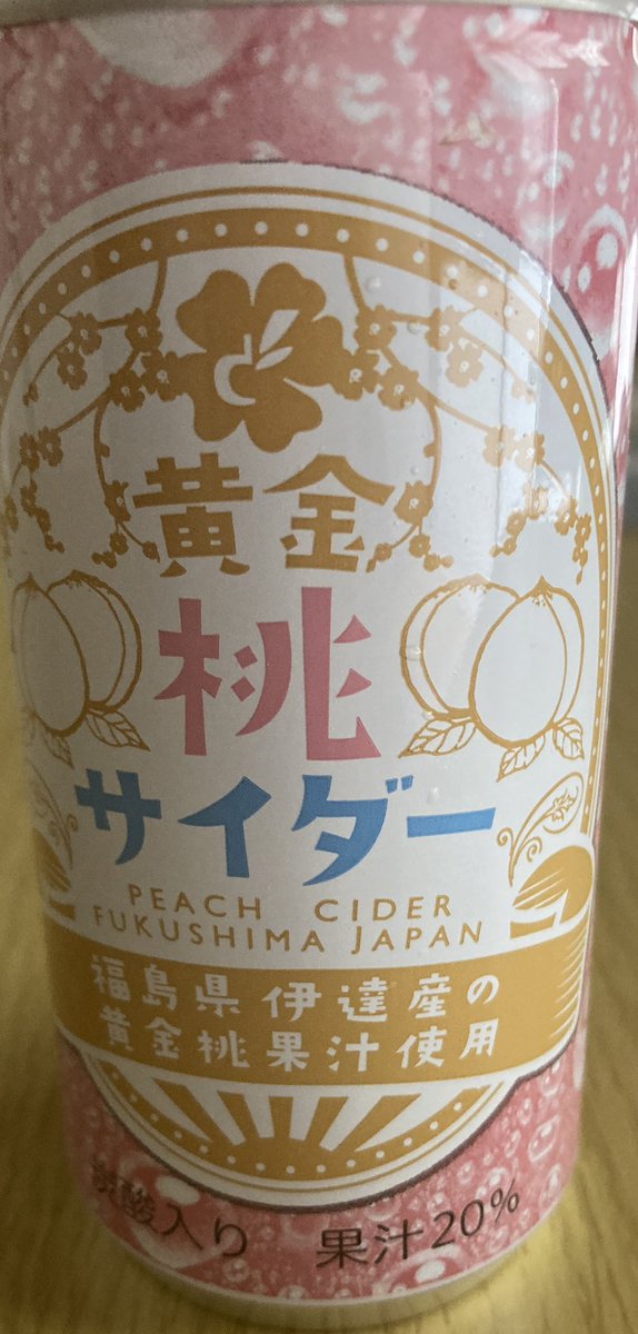 knot_footstep's tweet photo. 今日の戦利品です。 https://t.co/KFUylLJKgC