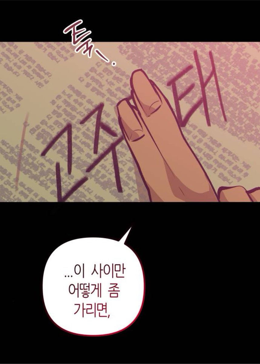 ewmn1l's tweet photo. 와.... 지금부터 씨피명 싹바꿔야겠음 나 이거보고 주태를 더이상 주태로 부를수없어.. https://t.co/ELMr4spKTp