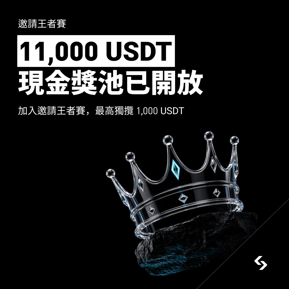 BitgetTC's tweet photo. 🔥 邀請王者賽：最高獨攬 1,000 USDT

🎁 到手的 USDT，您確定不要？

💰 邀請好友來交易，他賺錢、您拿獎，最高可獨攬 1,000 USDT！前 100 名皆有份，您不來，別人就先上車了 >>

📅 活動時間：2026 年 7 月 29 日－8 月 11 日

🔗 活動連結：https://t.co/mPmG5stvtp https://t.co/VFucoByjRJ