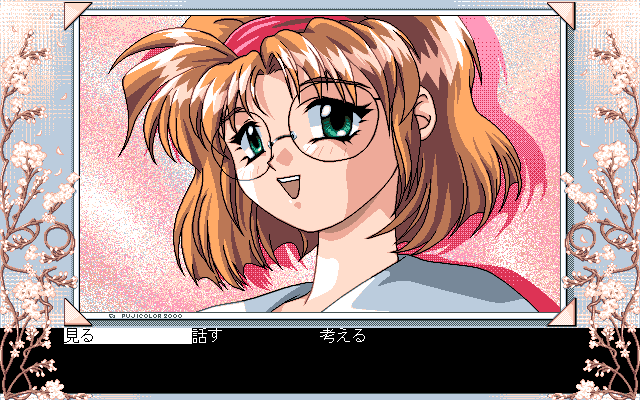 PC98_bot's tweet photo. Seasons of Sakura // JAST // PC-98 // #pc98 #JAST https://t.co/3lfwnQb978