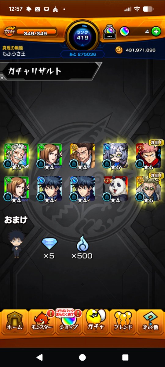 HYOU9seek's tweet photo. 最強にはなれず終わりです
いたどり君とツダケンが3人ずついてどーすんの https://t.co/IhJh9cYvyo