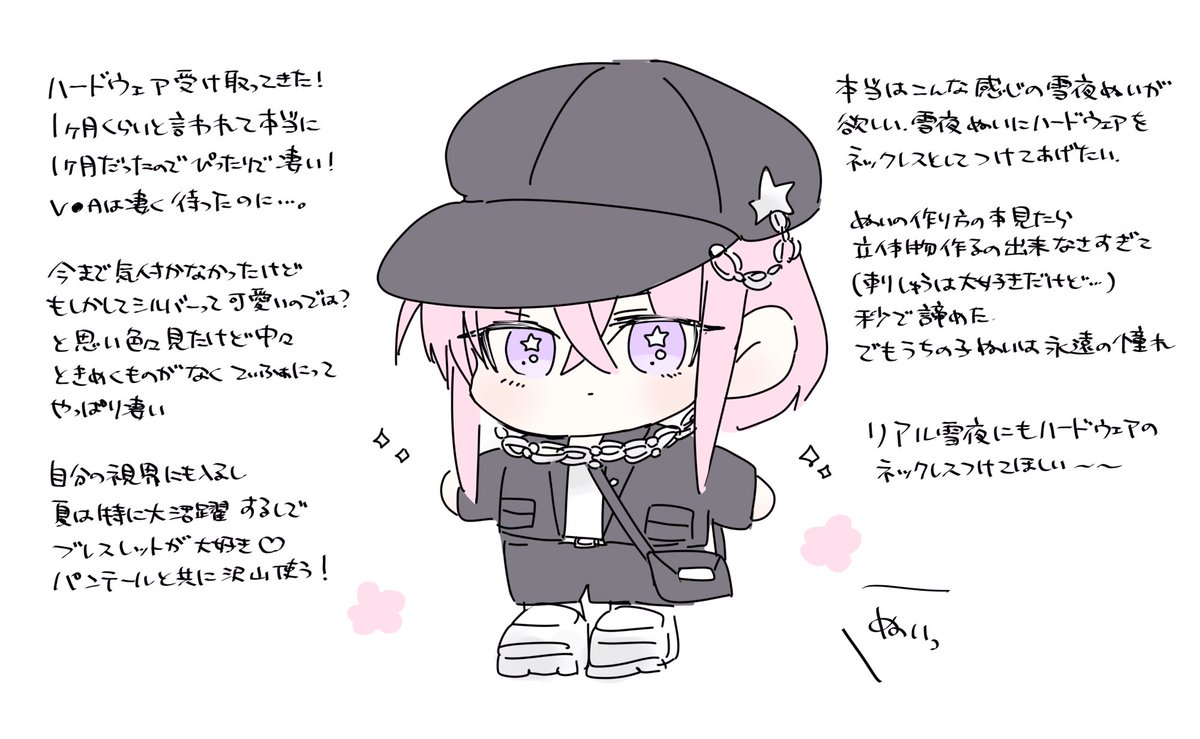 Cofi_na's tweet photo. ハードウェア受け取ってきた日記🩵🔗✍️ https://t.co/1Q4UFKX0RD