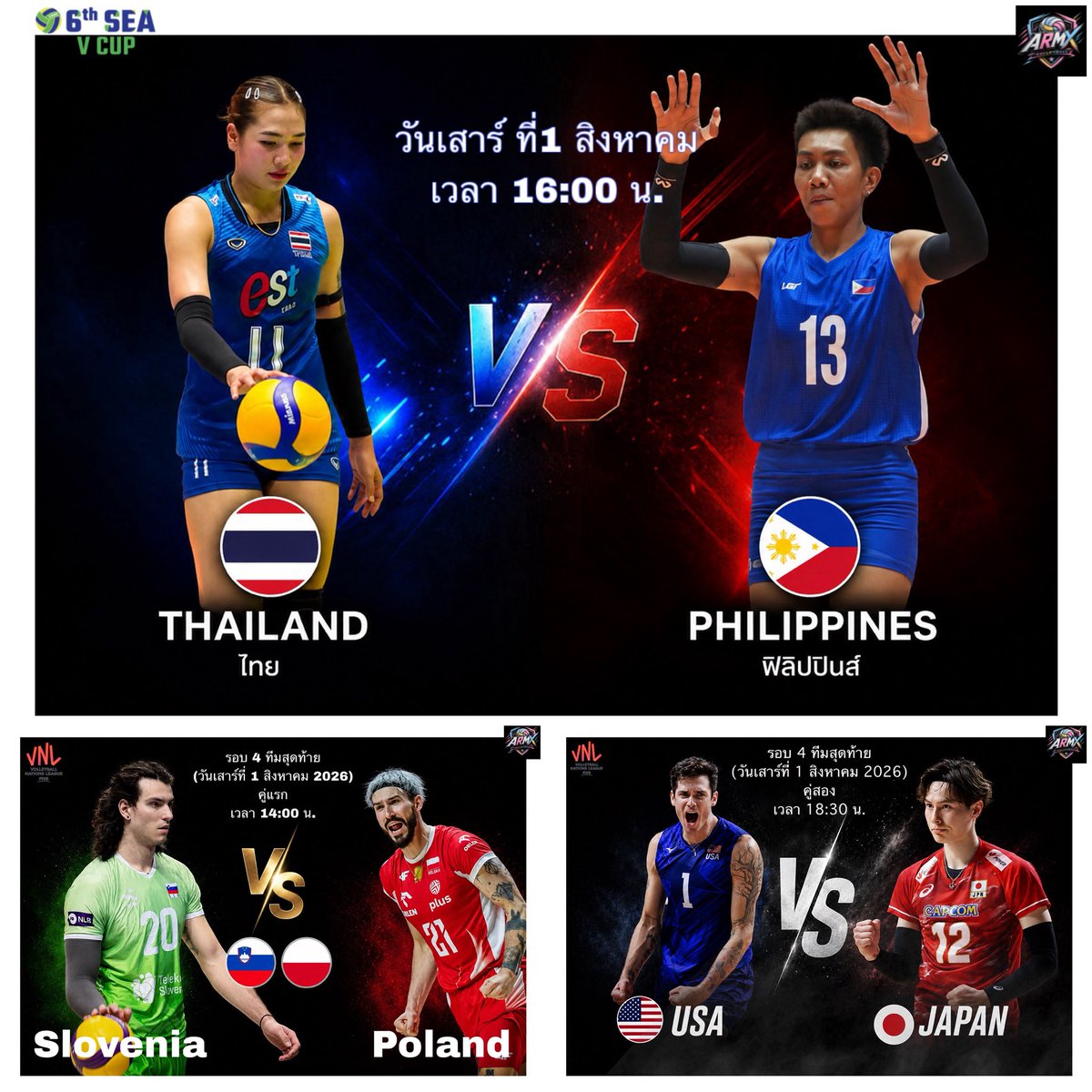 lisaxarm's tweet photo. วันนี้🏐 วันเสาร์ ที่1 สิงหาคม 2026
เรามีวอลเลย์บอลทั้งชาย และ หญิง ให้รอเชียร์
เราขอปัก🎯 3แมทสำคัญๆ ตามนี้นะ 
เรียงตามเวลา⏰

🎯คู่แรก เวลา 14.00 น. 
(VNL ชาย รอบ4ทีมสุดท้าย)
ทีมชาติสโลวีเนีย🇸🇮 พบกับ ทีมชาติโปแลนด์🇵🇱

🎯คู่สอง เวลา 16:00 น.
(SEA V CUP หญิง )
ทีมชาติไทย🇹🇭 พบกับ ทีมชาติฟิลิปปินส์🇵🇭

🎯คู่สาม เวลา 18.30 น.
(VNL ชาย รอบ4ทีมสุดท้าย)
ทีมชาติญี่ปุ่น🇯🇵  พบกับ ทีมชาติสหรัฐอเมริกา🇺🇸

#วอลเลย์บอลหญิง #วอลเลย์บอลชาย #VNL2026 #VNL