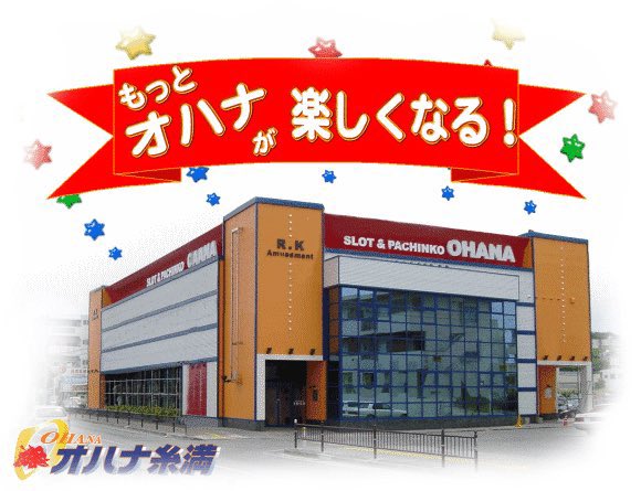 v68300's tweet photo. 1997年11月の開業から2005年までの夢屋糸満店・2005年から2009年3月までのオハナ糸満店・2009年3月から2024年12月までのアムズガーデン糸満店の当時建物写真を振り替えよう。 https://t.co/wz1k1zQZug