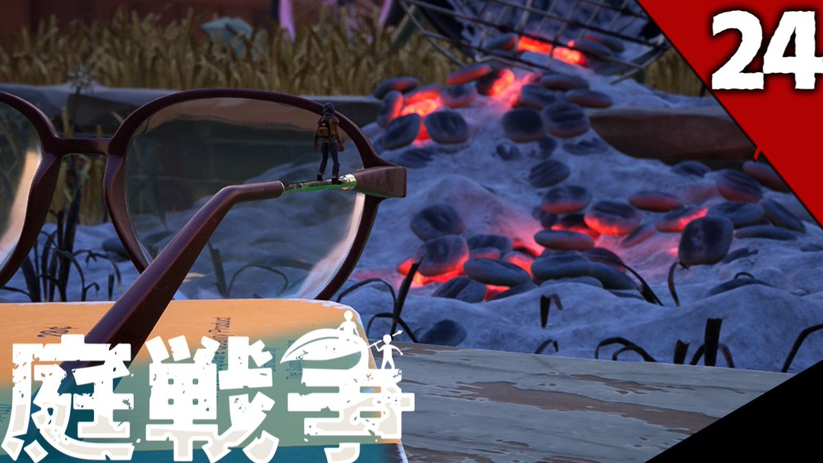 kumapmaple's tweet photo. 庭戦争24日目
https://t.co/I76MLHR6fm

グラウンデッドをプレイしてるおかげか、部屋に蚊が出ても一回で殺すことが可能になりました。

#ゆっくり実況 #動画投稿 https://t.co/xvrnFNbLC9