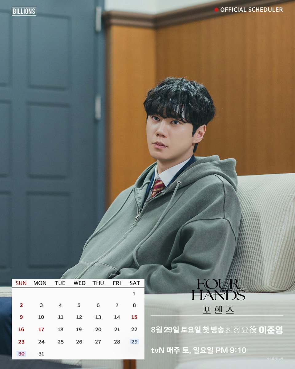 BILLIONS_ent_ tweet picture