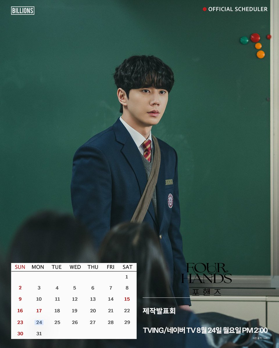 BILLIONS_ent_ tweet picture