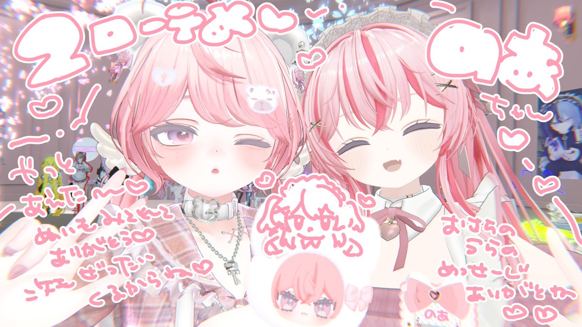 ka1ju_vrc's tweet photo. 7/16の #VRCエカール に遊びに行ったよ🥺

神イベすぎる…
推しに推し改変を見せられて僕は、、僕は、、😭 https://t.co/08tyLYClFk
