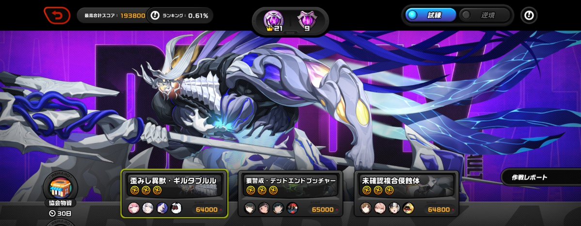 レムーゲーム tweet media