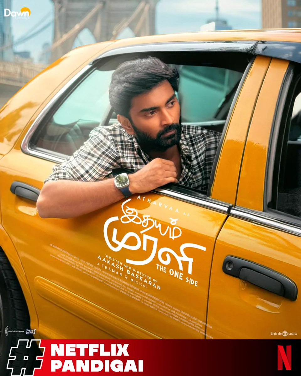 Idhayam Murali