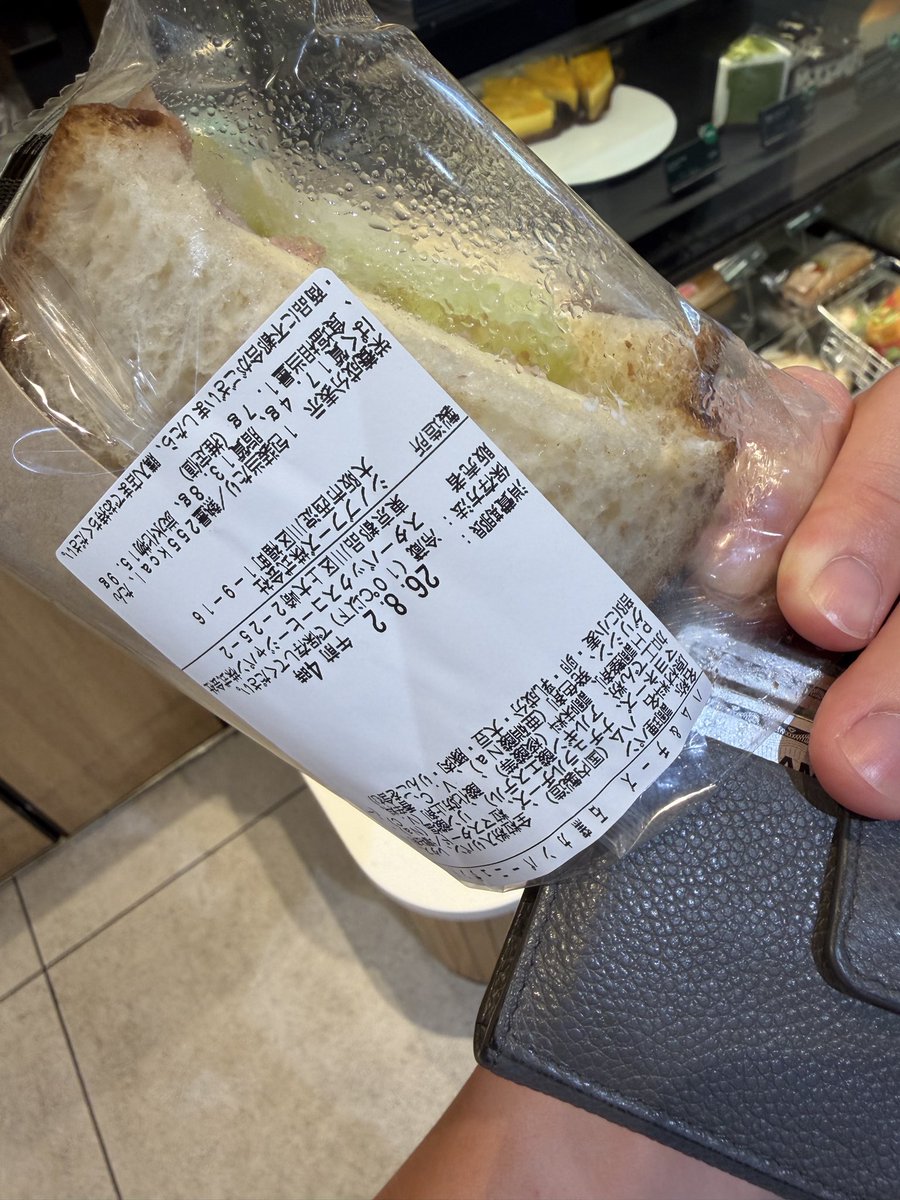 r2_alp's tweet photo. スタバのこれまじで好き
カロリー低くて高タンパク最高 https://t.co/sTZJd6vybj