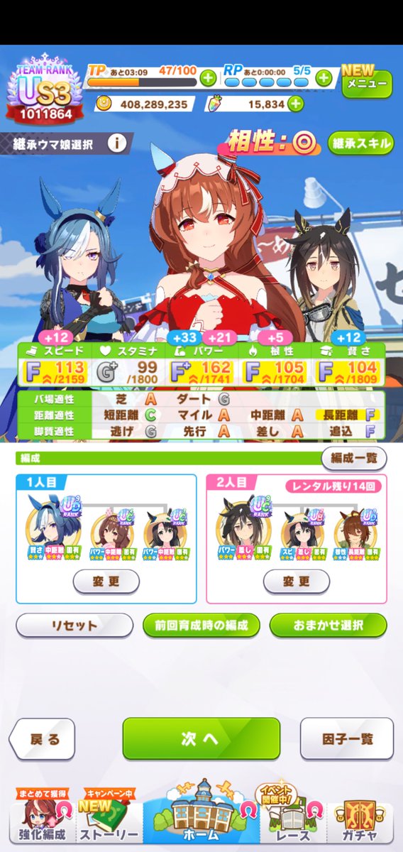 uma_ucchy's tweet photo. スティル試作
デジ入りも試す予定だけど、この因子組みならスピ2賢2でもまあまあやれそう

🍜
札幌函館福島
京都阪神小倉
札幌函館京都 https://t.co/uAwTKQdmiC