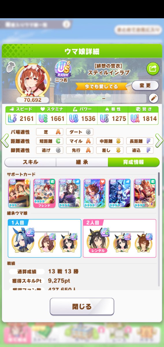 uma_ucchy's tweet photo. スティル試作
デジ入りも試す予定だけど、この因子組みならスピ2賢2でもまあまあやれそう

🍜
札幌函館福島
京都阪神小倉
札幌函館京都 https://t.co/uAwTKQdmiC