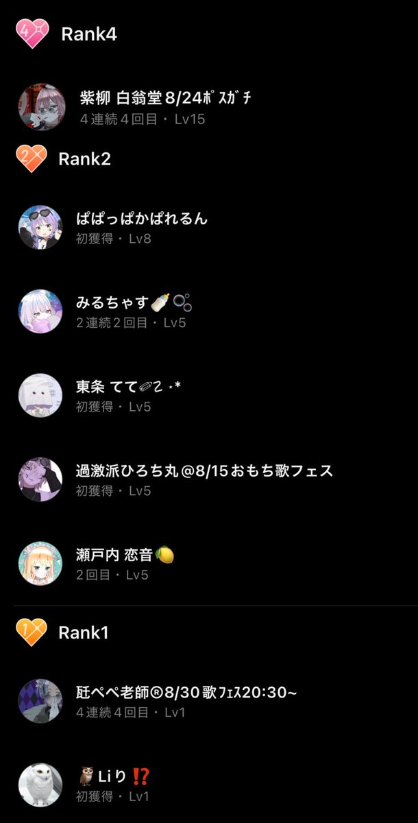 Sc0ne_af's tweet photo. 7月もありがとうございました〜！！

8月は歌フェスにも参加するからねっ
頑張っていきたい所存でございます

8月も良ければ仲良くしてください！
お頼み申す🙇‍♀️ https://t.co/byE9g7GgLV