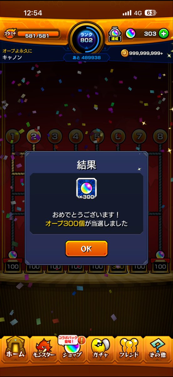 canon0655's tweet photo. ニアカとも、300！合計600運営あざす！ https://t.co/YZuZp26wzO
