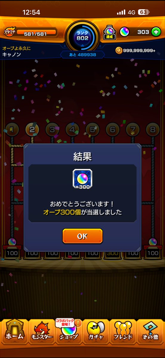 canon0655's tweet photo. ニアカとも、300！合計600運営あざす！ https://t.co/YZuZp26wzO